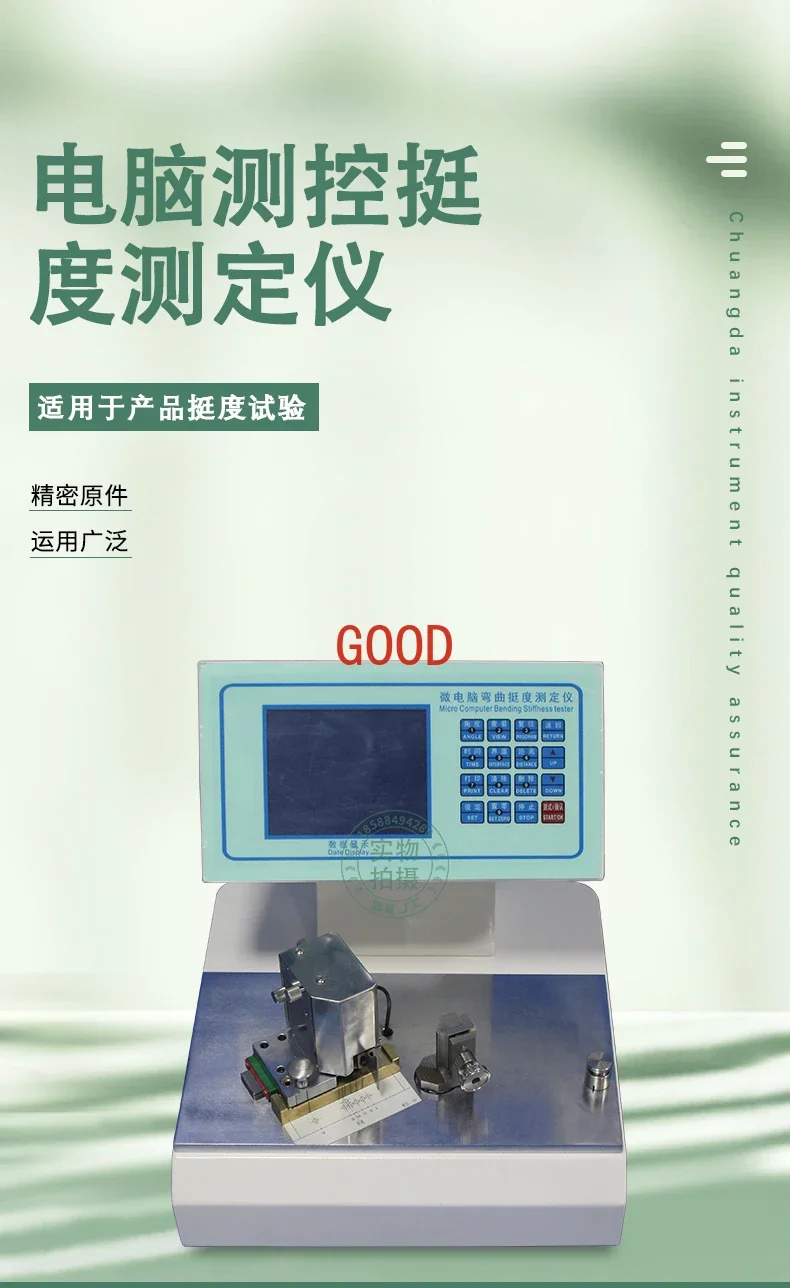 Computer Stijfheid Tester Vouwen Stijfheid Tester Papierstandaard