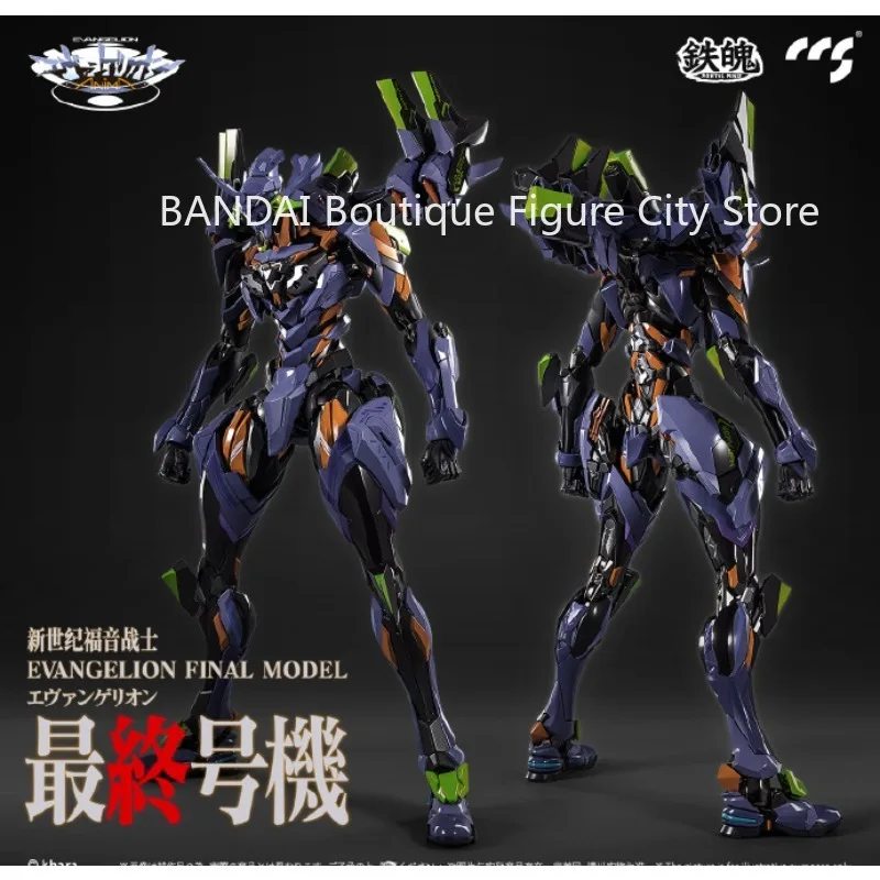 【in stock 】CCS TOYS EVANGELION EVA-ANIMA Alloy Action Figures Toy Gift Collection