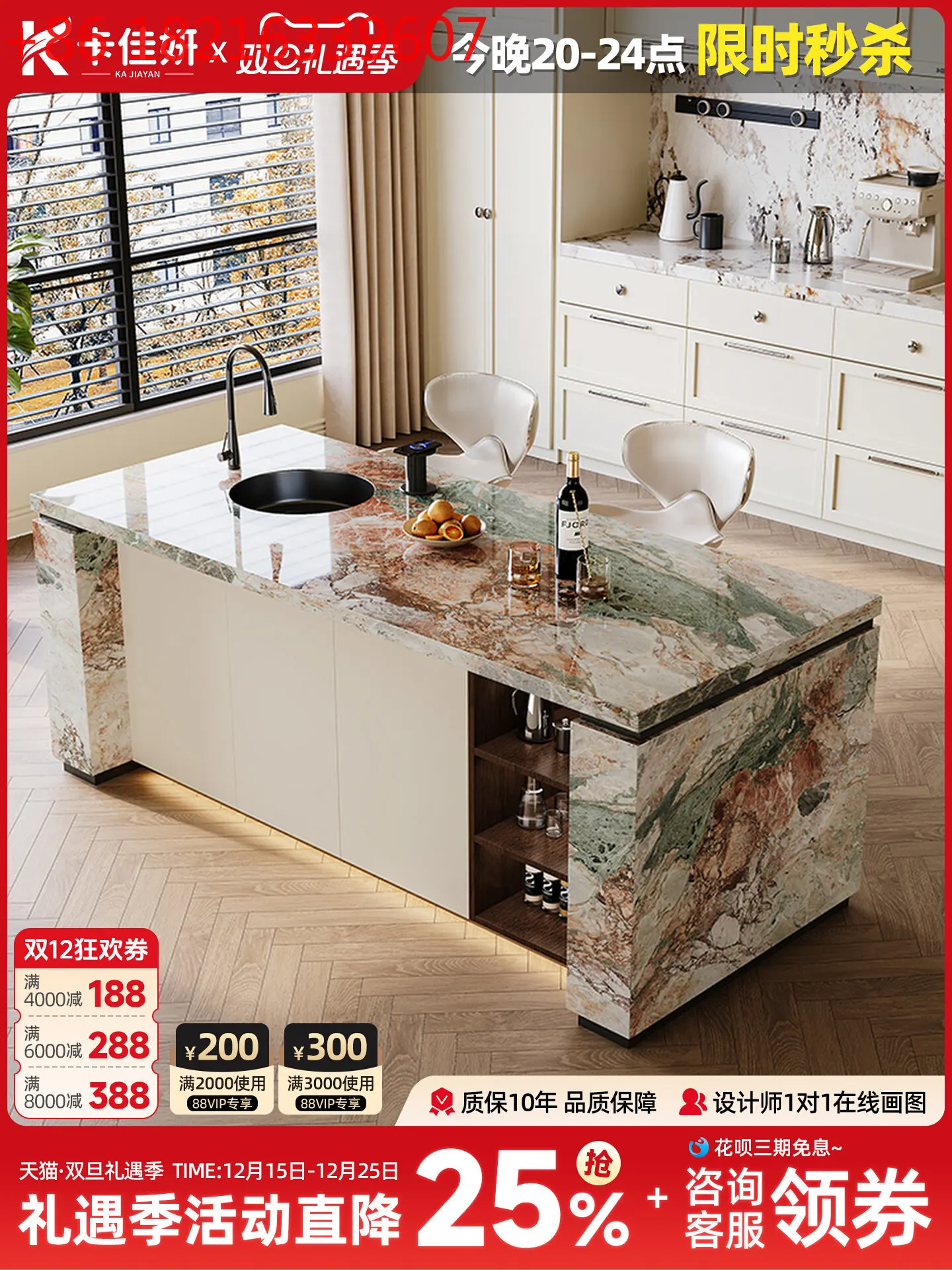 

Обеденный стол Four Seasons, розовый, зеленый, шиферный остров, встроенный домашний оператор для гостиной с раковиной