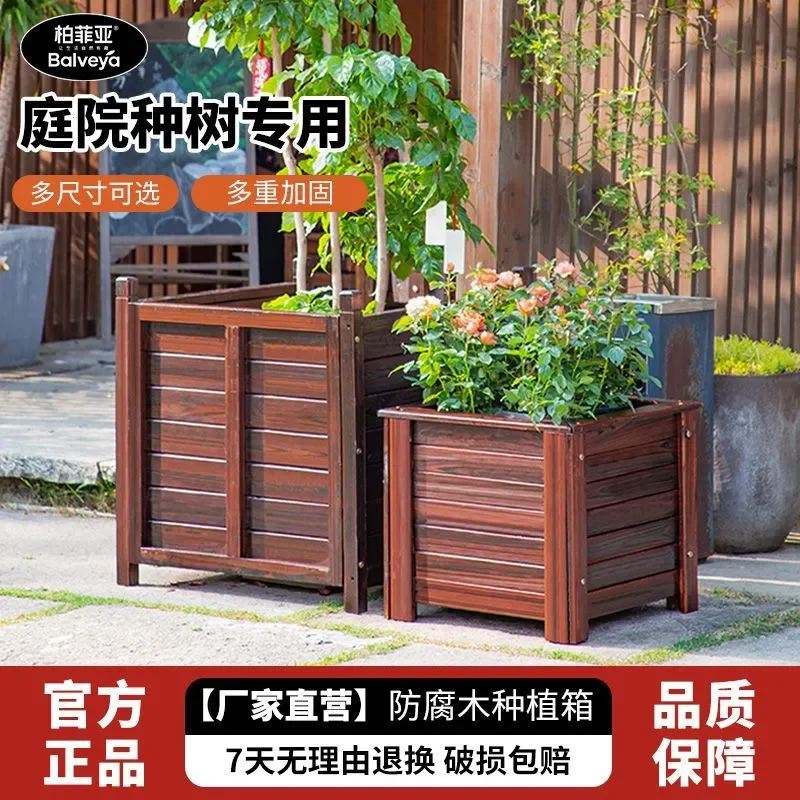 For Carbonized Preservative Wood Flower Box Square Planter for Fruit Trees Vines Courtyard Garden Outdoor Durable Large