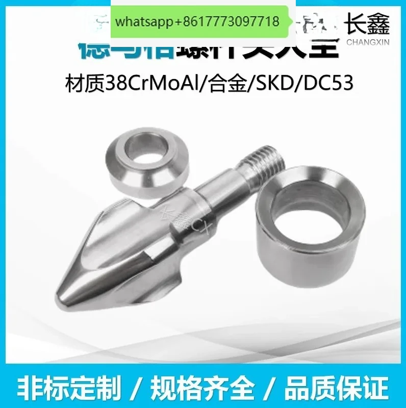 machine-de-moulage-par-desaction-tete-de-vis-tete-de-separation-double-alliage-accessoires-de-tete-de-fusee-vis-petite-trois-pieces