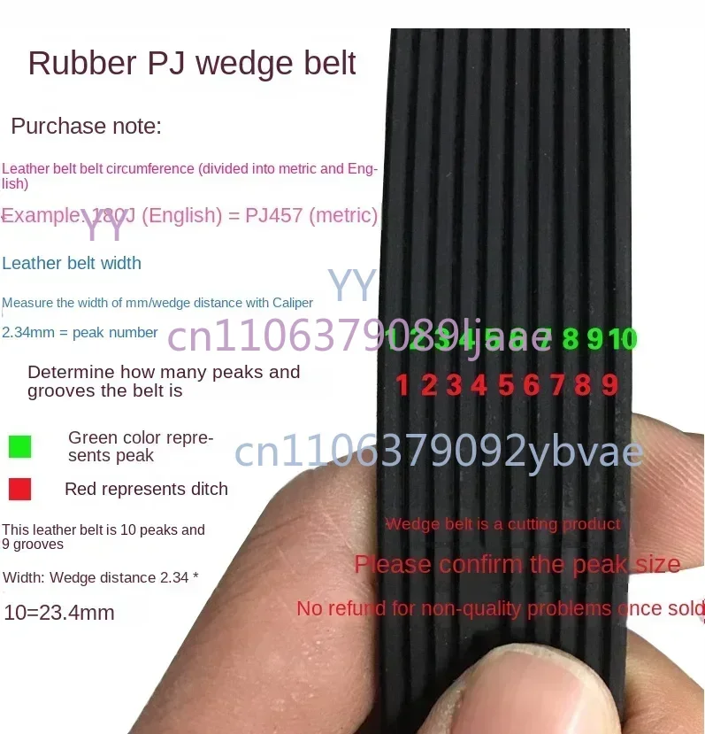 Vega V-Belt PJ470 1…