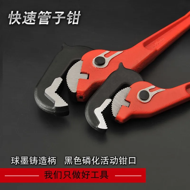 Industrial Grade Quick Pipe Pliers Heavy Duty Passivation Pipe Pliers Multifunctional Eagle Beak Pipe Pliers