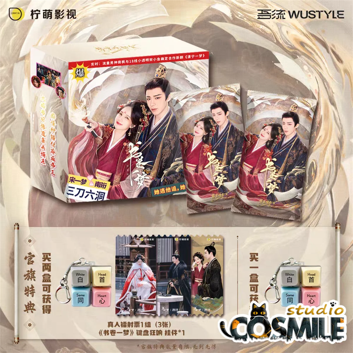 

TV TV A Dream Within A Dream Li Yitong as Song Yimeng Liu Yuning as Nan Heng Stills Card Cast Card