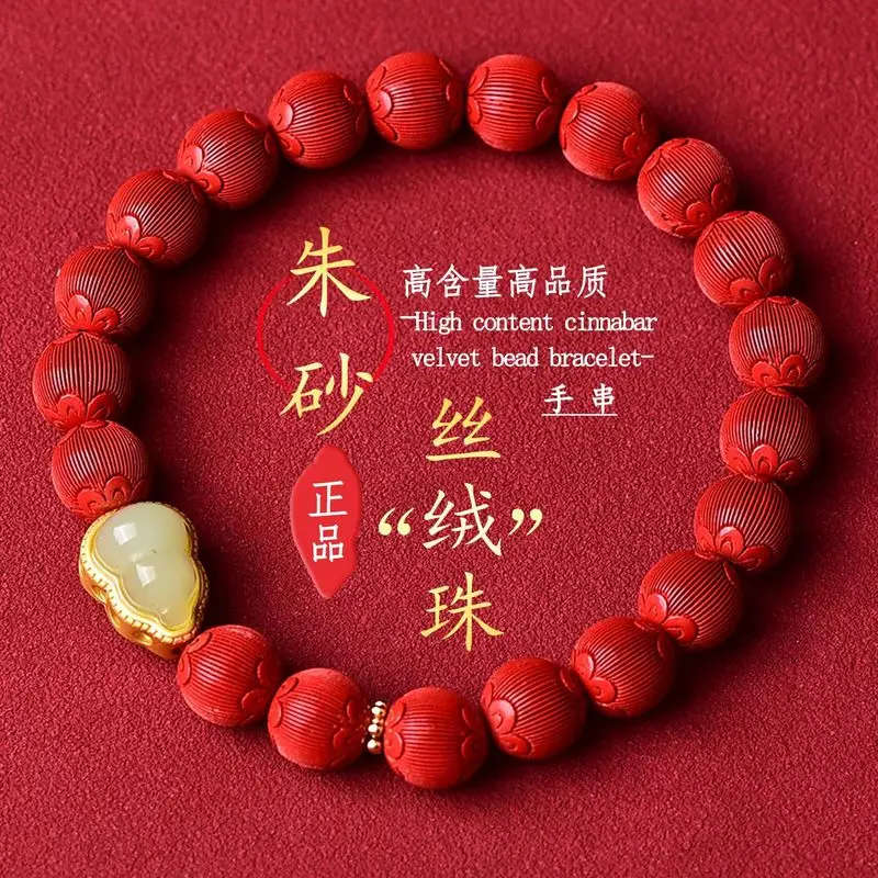 High-content and Hetian jade velvet bead bracelet