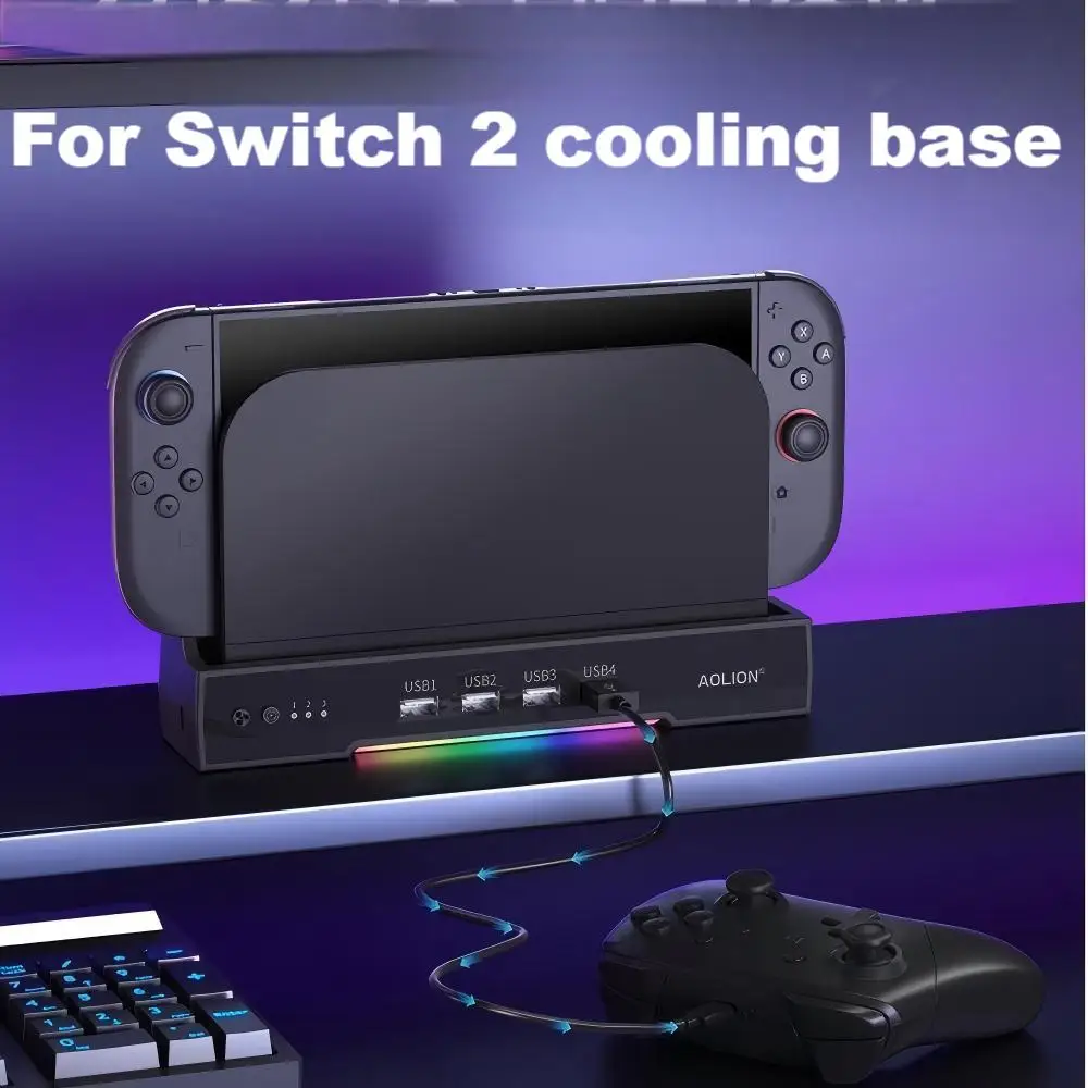 لوحدة التحكم في الألعاب Switch 2، قاعدة تخزين مروحة التبريد، قاعدة شحن NS2، قاعدة شحن لوحدة التحكم مع تأثير ضوء RGB