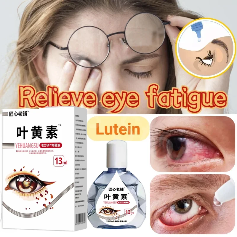 1/2PCS Lutein Eye Drops Relieve Eye Fatigue and Dryness Improve Vision Eye Care for Shadow Cloudy Blurred Vision Drops B6,E