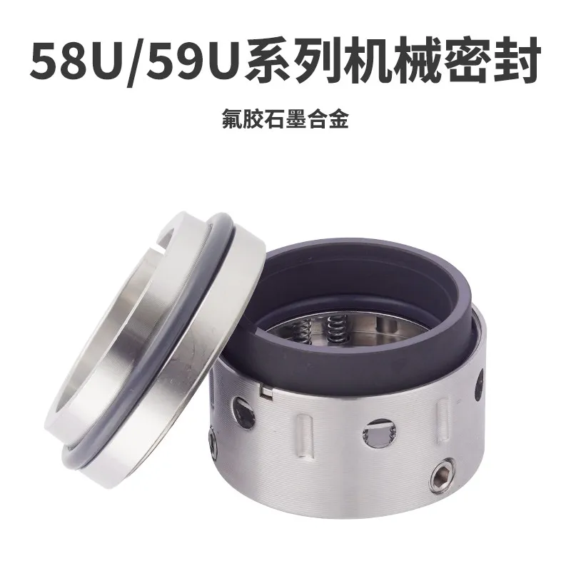 Mechanical seals 59U/58U-18/19/20/22/25/28/30/32/35/40/45/alloy