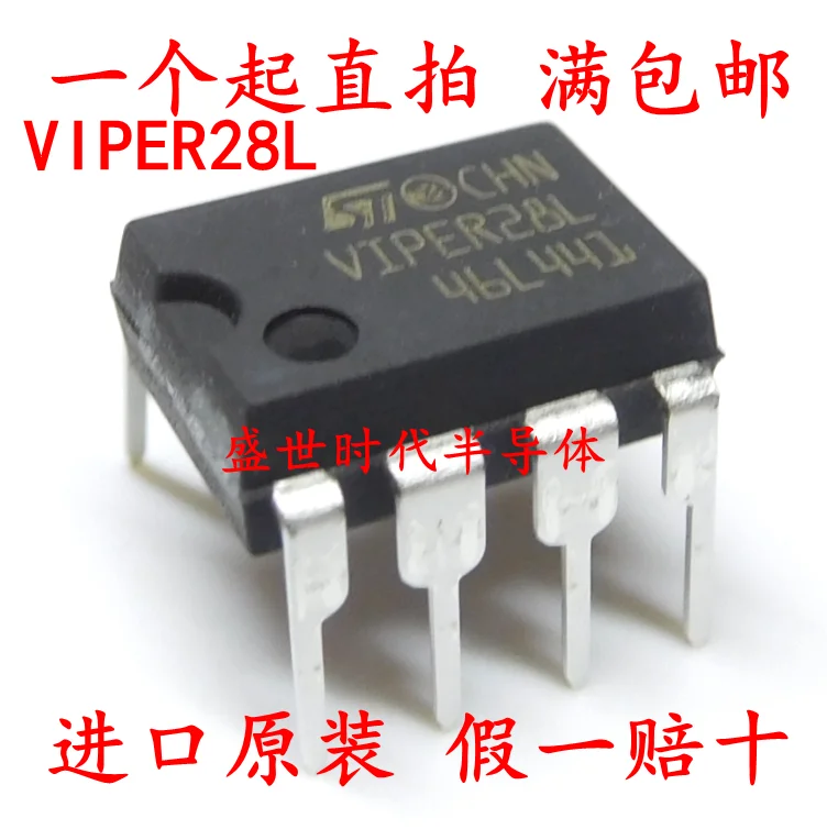 

VIPER28L VIPER28LN DIP-7 7 IC