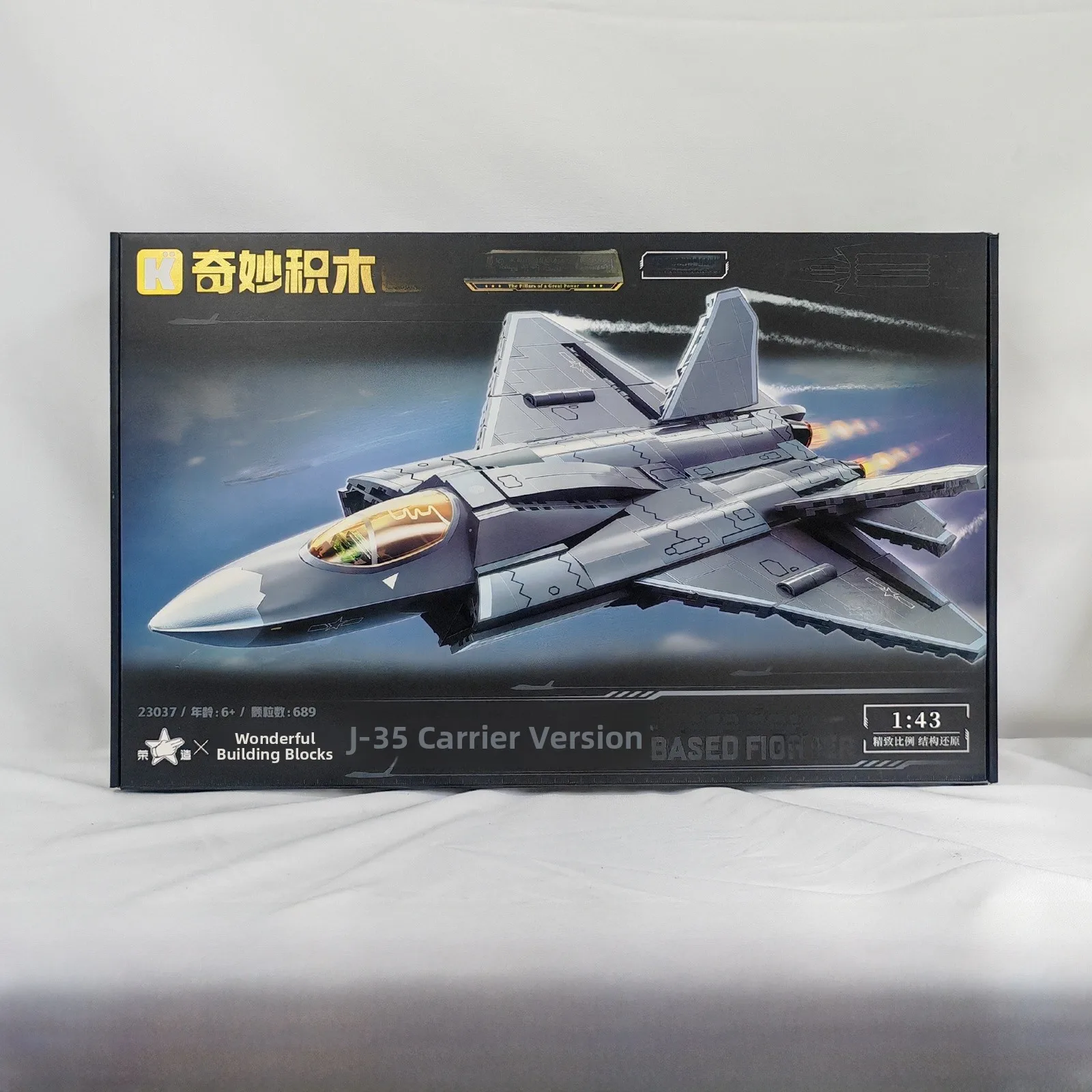 enlightenment-wonder-building-blos-carrier-version-j35-fighter-model-assembly-toy-gift-for-boys-over-4-years-old