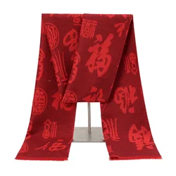 Winter Red Spring Festival Scarf Luxury Brand Designer Style Wool Soft Cashmere Scarves Cachecol Masculino Inverno China Shawl