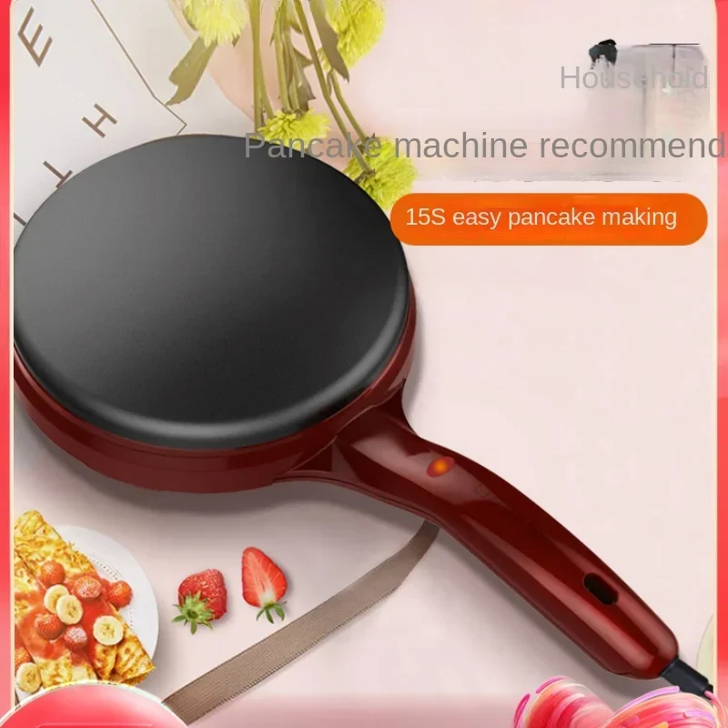 Pizza machine household spring cake spring roll Pibo cake machine pizza pan pancake pan pancake pan