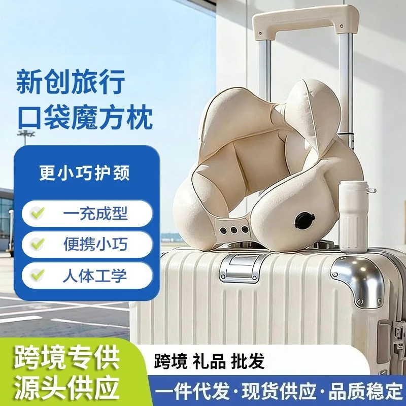 Portable Inflatable U‑Shaped Neck Pillow Travel Cervical Support Cushion For Airplane Car Office Nap Sleep