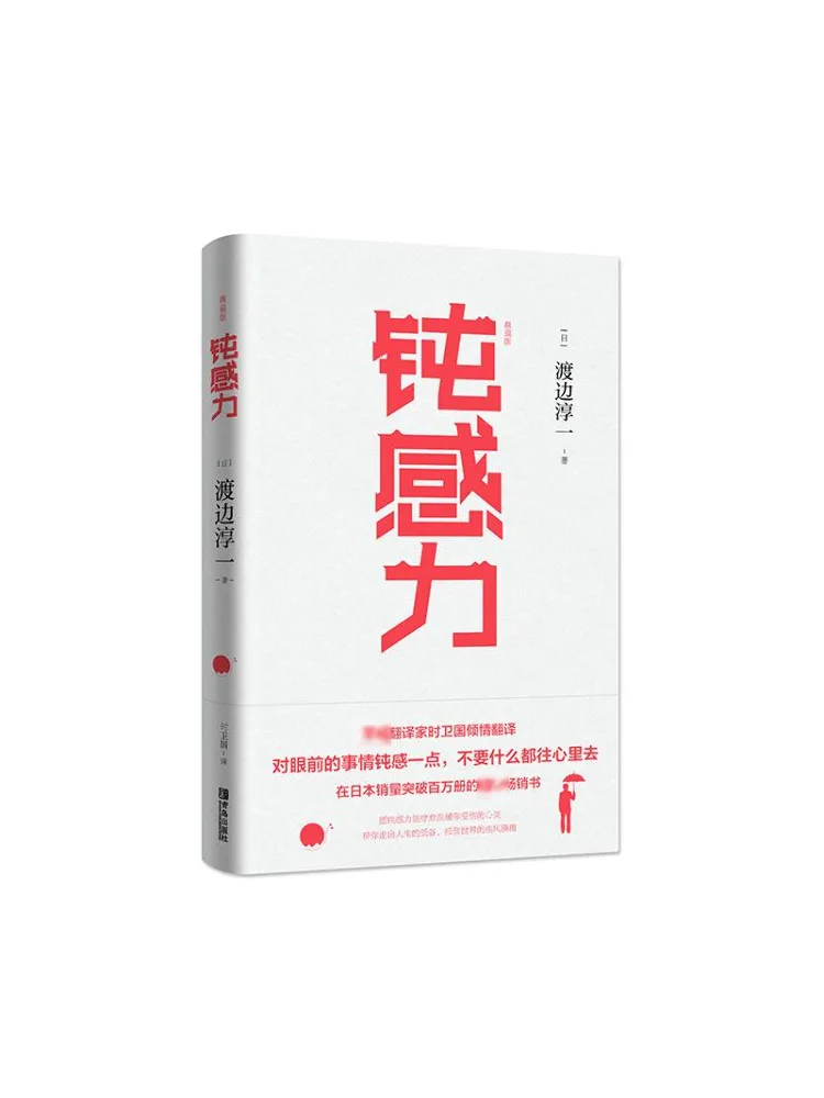 

Book-Winshare Blunt Sensitivity Коллекционное издание