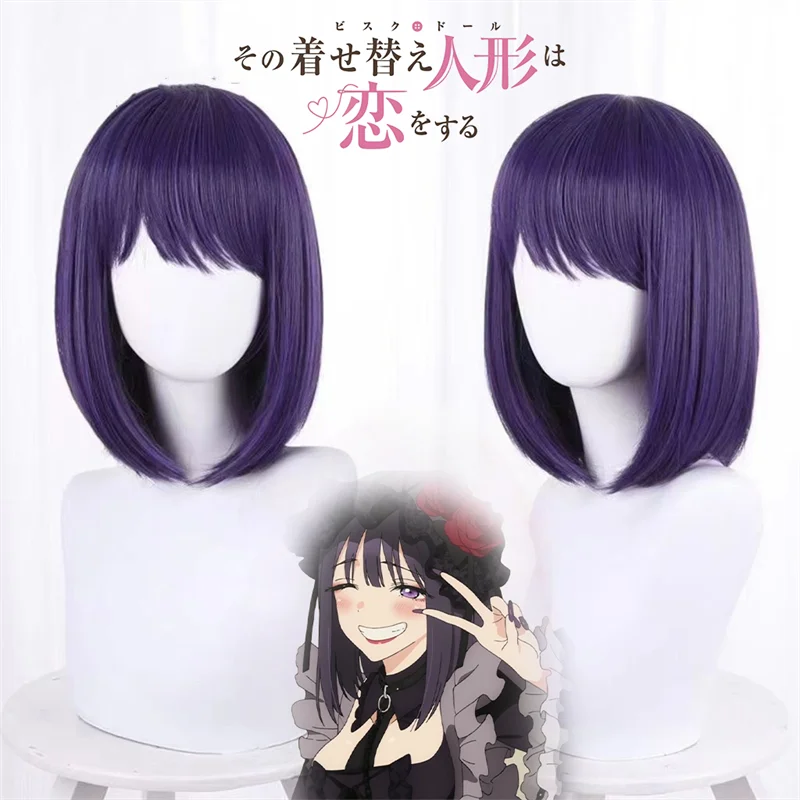 

Аниме My Dress-Up Darling Kuroe Shinobu, парик для косплея для взрослых, короткие фиолетовые волосы, термостойкие парики, аксессуары для Хэллоуина, реквизит