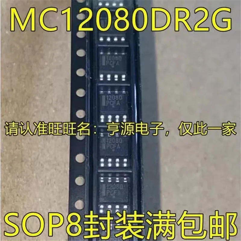 1-10PCS MC12080DR2G MC12080 SOP-8