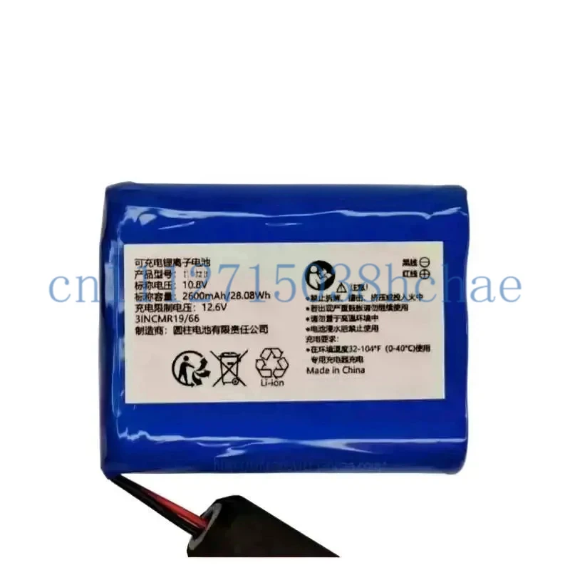 Suitable for KLIPSCH THE ONE rechargeable lithium battery 10.8V 2600mAh 28.8Wh