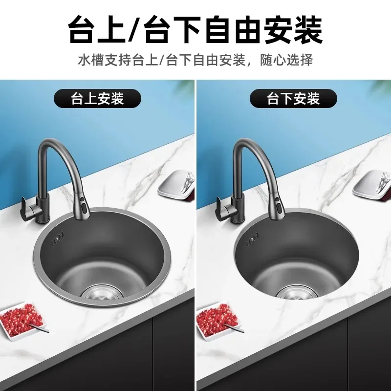 Gun gray bar counter round sink single slot  stainless steel small dishwashing sink kitchen vegetable basin under counter basin