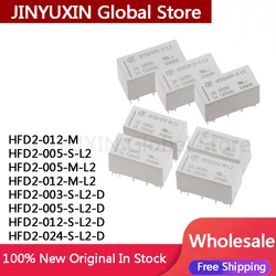 5Pcs HFD2-012-M 8Pin HFD2-005-S-L2 HFD2-005-M-L2 HFD2-012-M-L2 HFD2-003-S-L2-D HFD2-005-S-L2-D HFD2-012-S-L2-D HFD2-024-S-L2-D