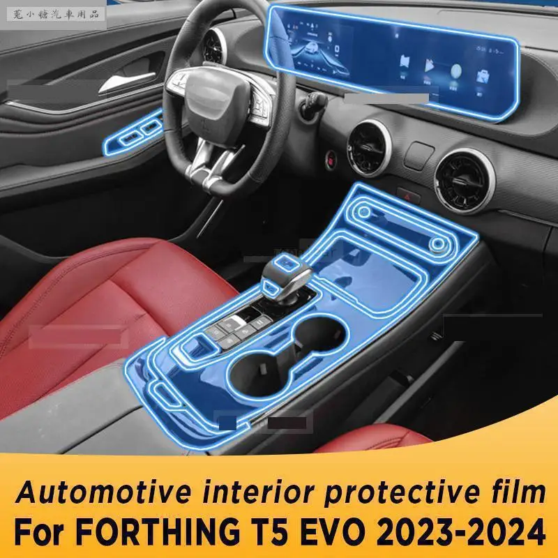 For FORTHING T5 EVO 2023 2024 Gearbox Panel Navigation Screen Automotive Interior TPU Protective Film Cover Anti-Scratch Sticker