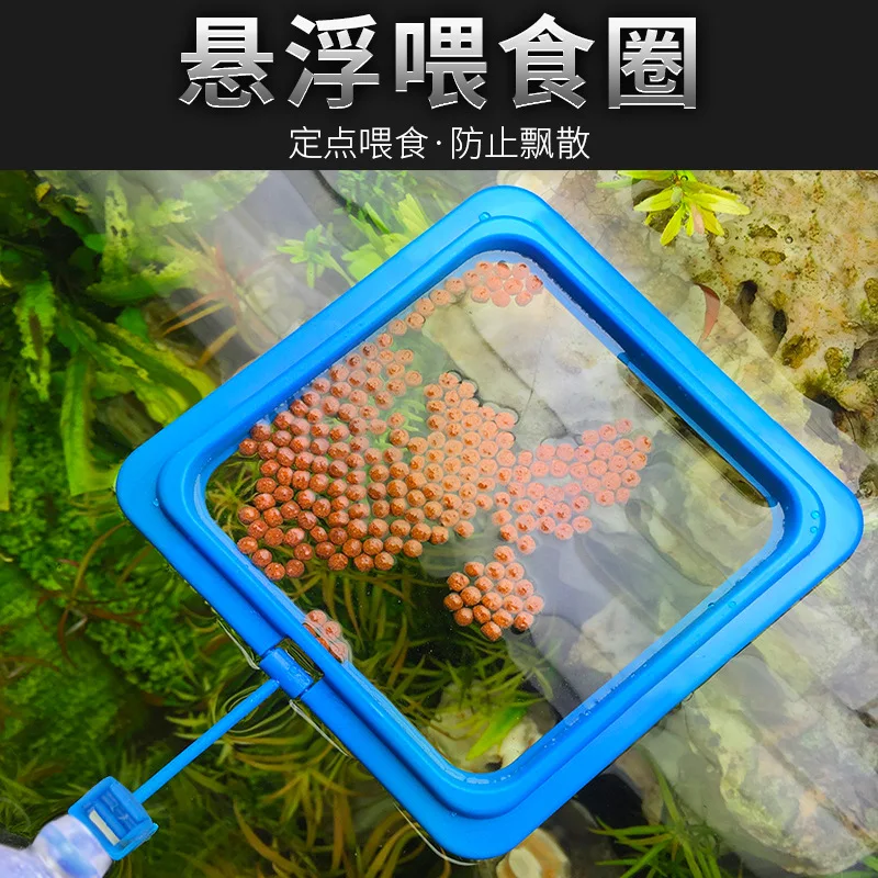 

Floating Fish Food Feeder Ring - Square Circle Aquarium Fish Feeder with Suction Cup Easy Food Dispenser Space-Saving Design