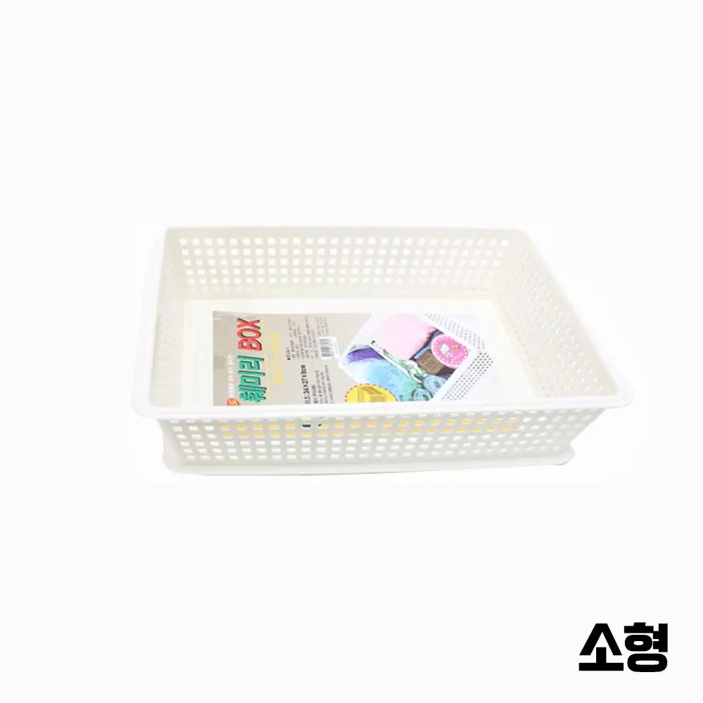 (Lee Woo) Family Box Cso 2587