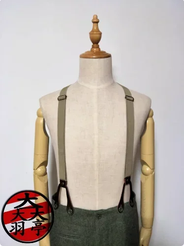 Deutscher Y-Gürtel mit Rückenkollektion Gedenkgürtel