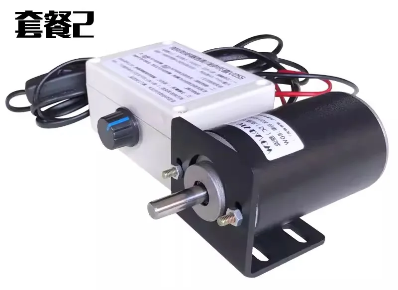 220V 80W 6500 RPM Miniature Permanent Magnet DC Carbon Brush High Speed Ball Bearing PWM Speed Control Bench Drilling and Grind