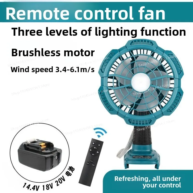 Suitable for Lithium Battery 14.4-20 V Remote Control LED Light Household Fan Outdoor Construction Site Portable