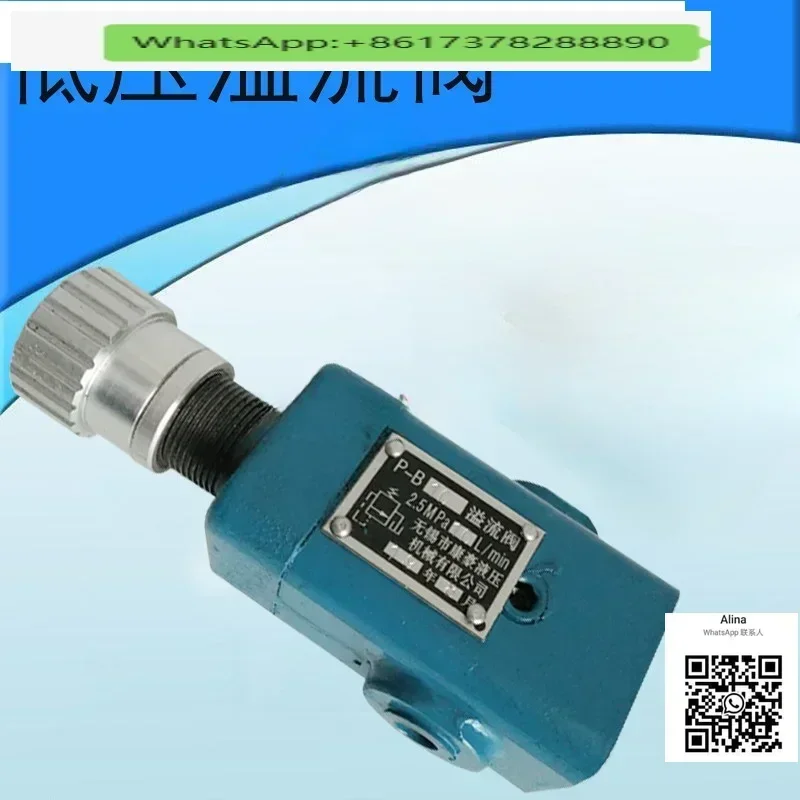 Hydraulic Relief Va… - image