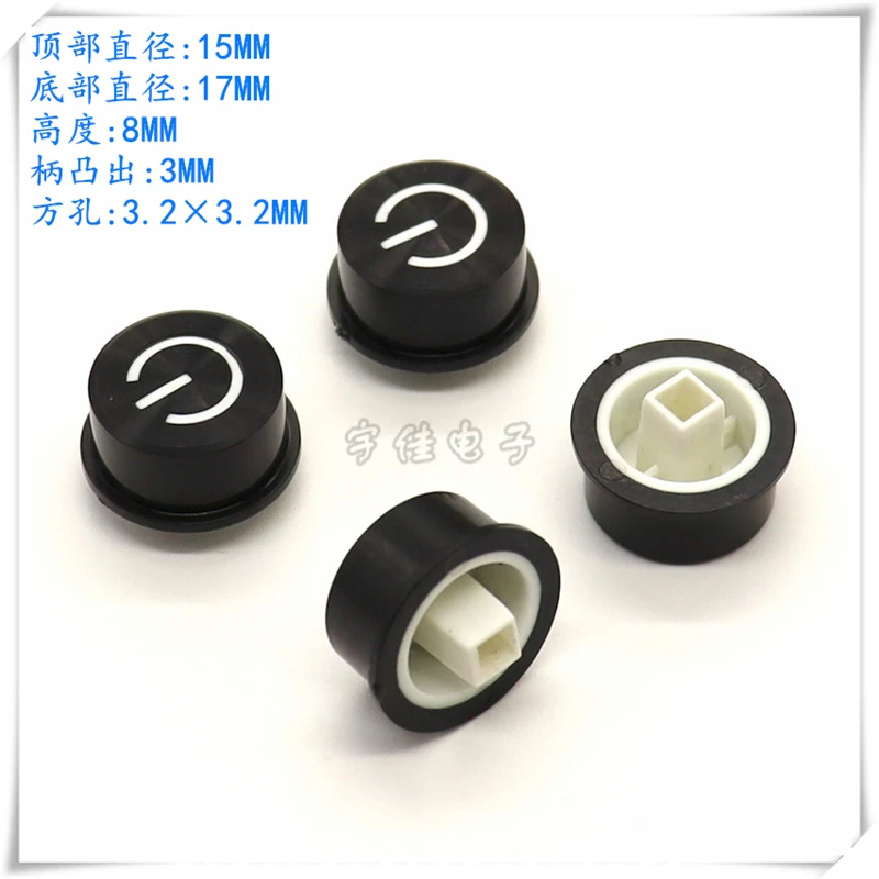 5PCS 2 Color Plastic Button cap, Square Hole 3.2MM, Black And White button, Self Locking Switch cap, Height 11MM