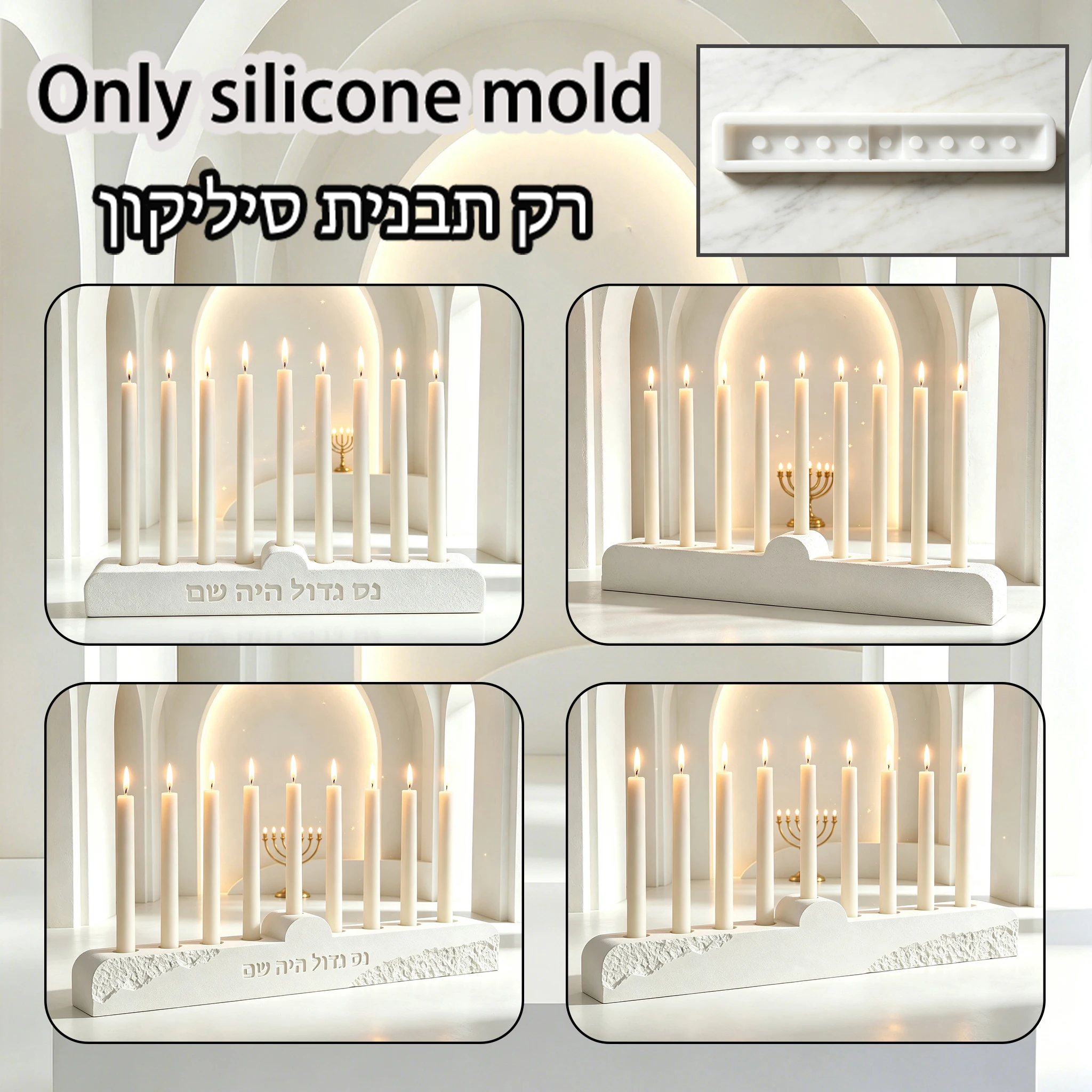 judaica-hanukkiah-candlestick-silicone-mould-for-concrete-plaster-resin-festival-table-decor