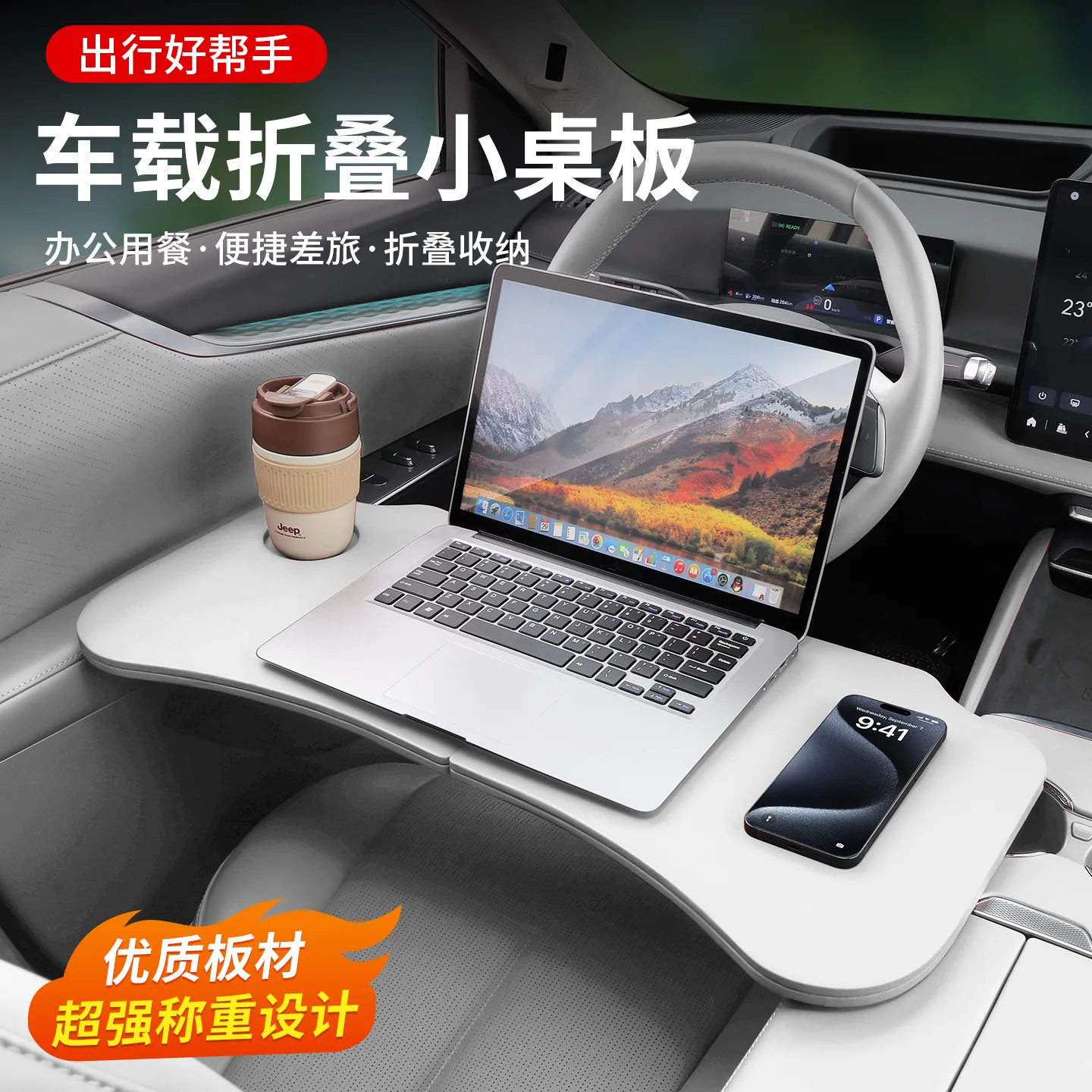 Universal Car Folding Desk Tray,Heavy‑Duty Car Laptop Stand for Driver & Passenger Seat,Car Dining Table with Cup Holder Slot