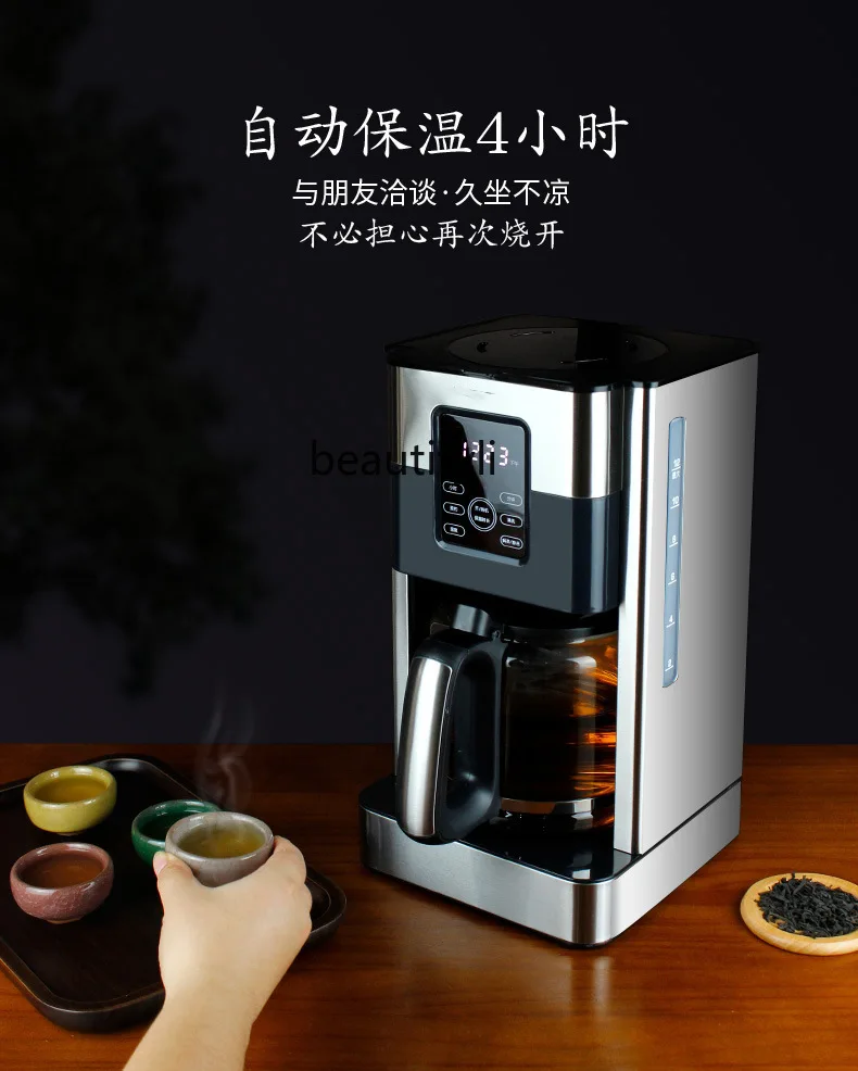 Бытовая чайница, многофункциональная кофемашина, сенсорный ЖК-экран, резервирование термоизоляционной кофемашины
