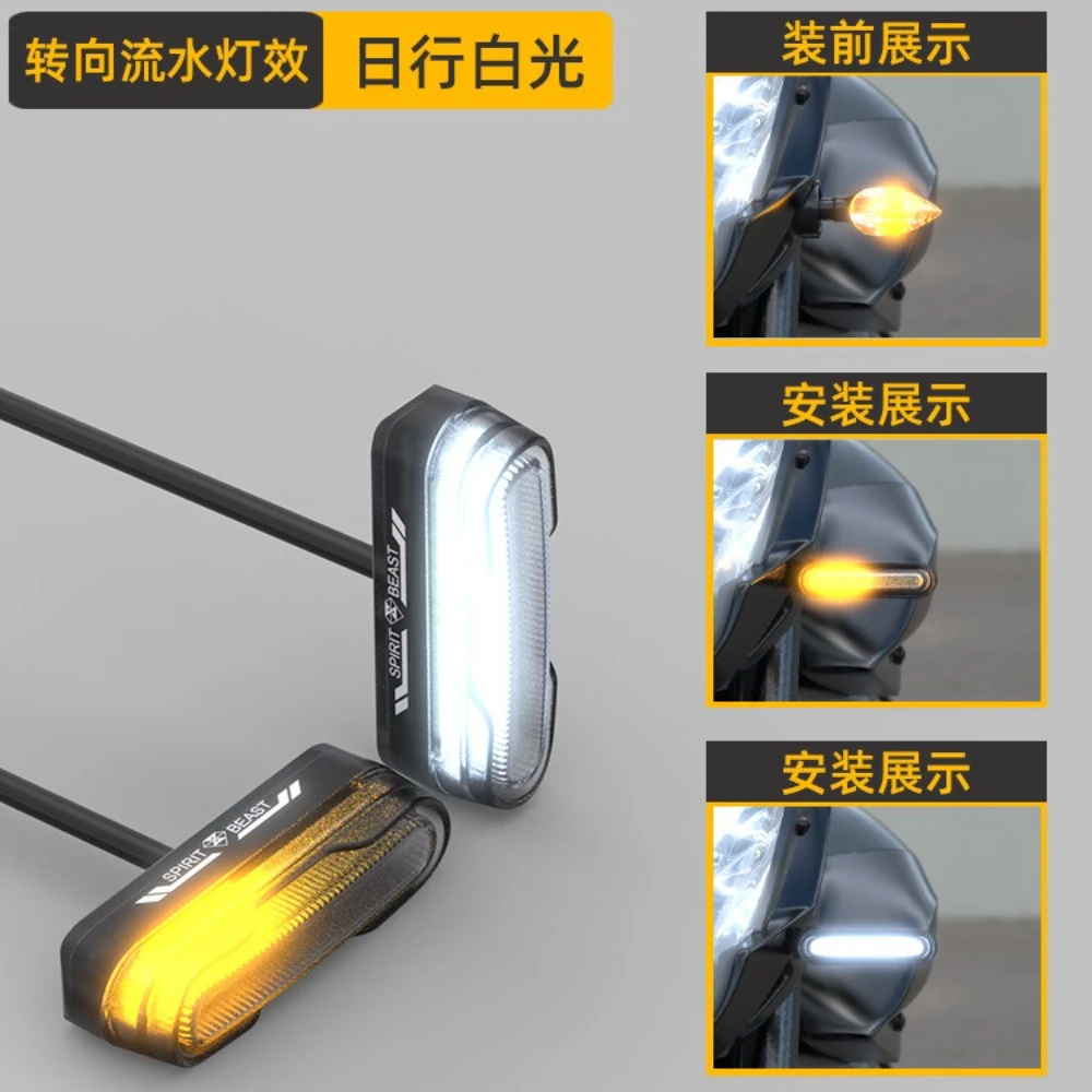 Motorcycle Turn Signal Modification Spirit Beast for NIU Electric Vehicle 12V Flowing LED Turn Signal Universal Signal Lamp