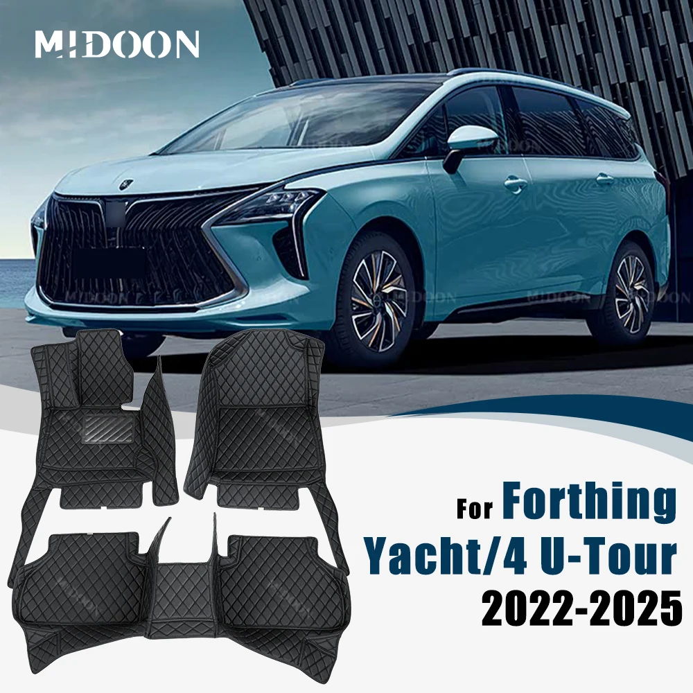 

For Forthing Yacht DFSK Forthing 4 U-Tour 2022-2025 7-seat Car Floor Mats Auto Carpet Cover Interior Accessories Protective Pad