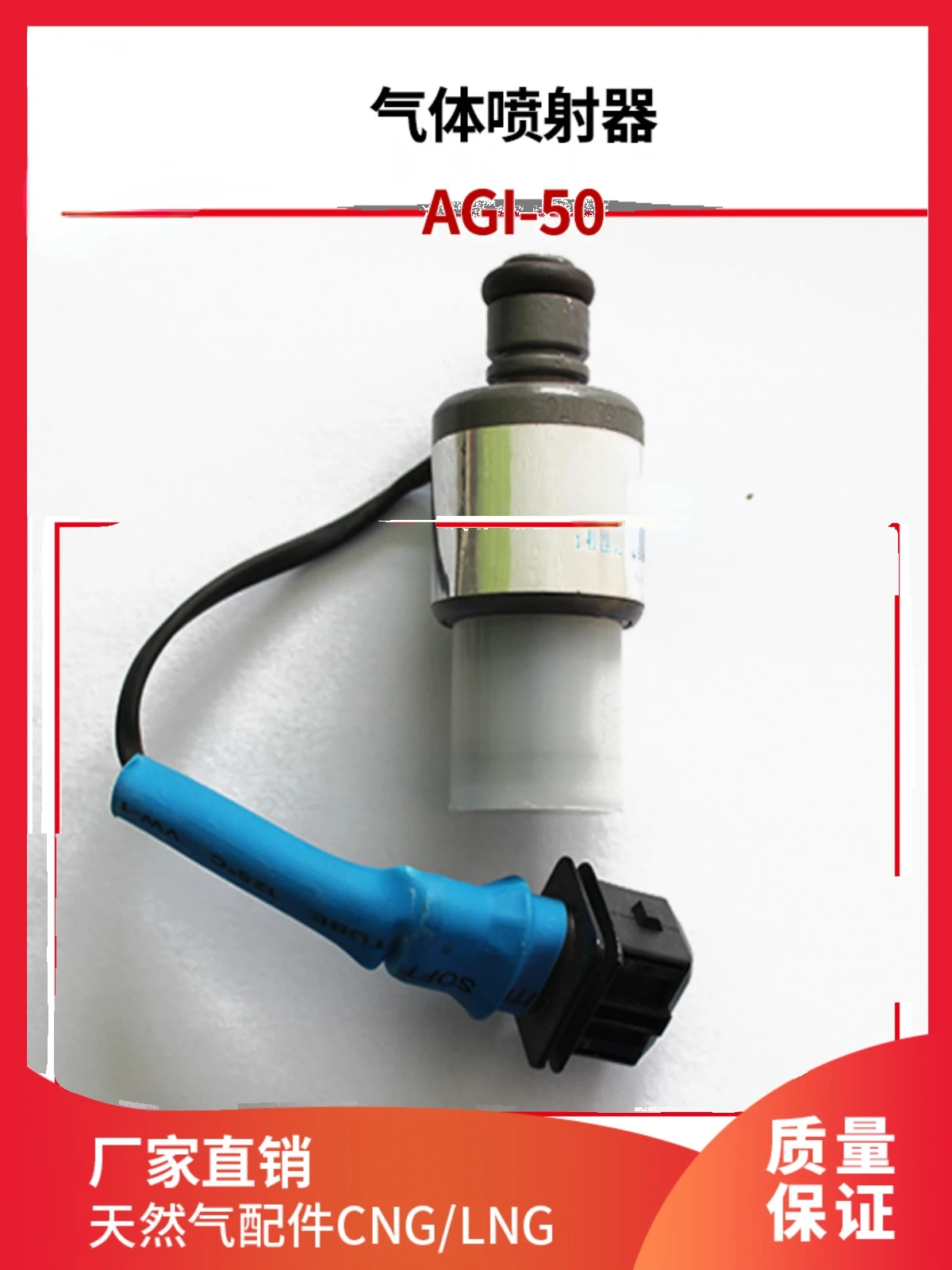 FOR gas injector AGI-50 Renault Xichai injection valve nozzle DC24V gas nozzle accessory Heavy Duty Truck