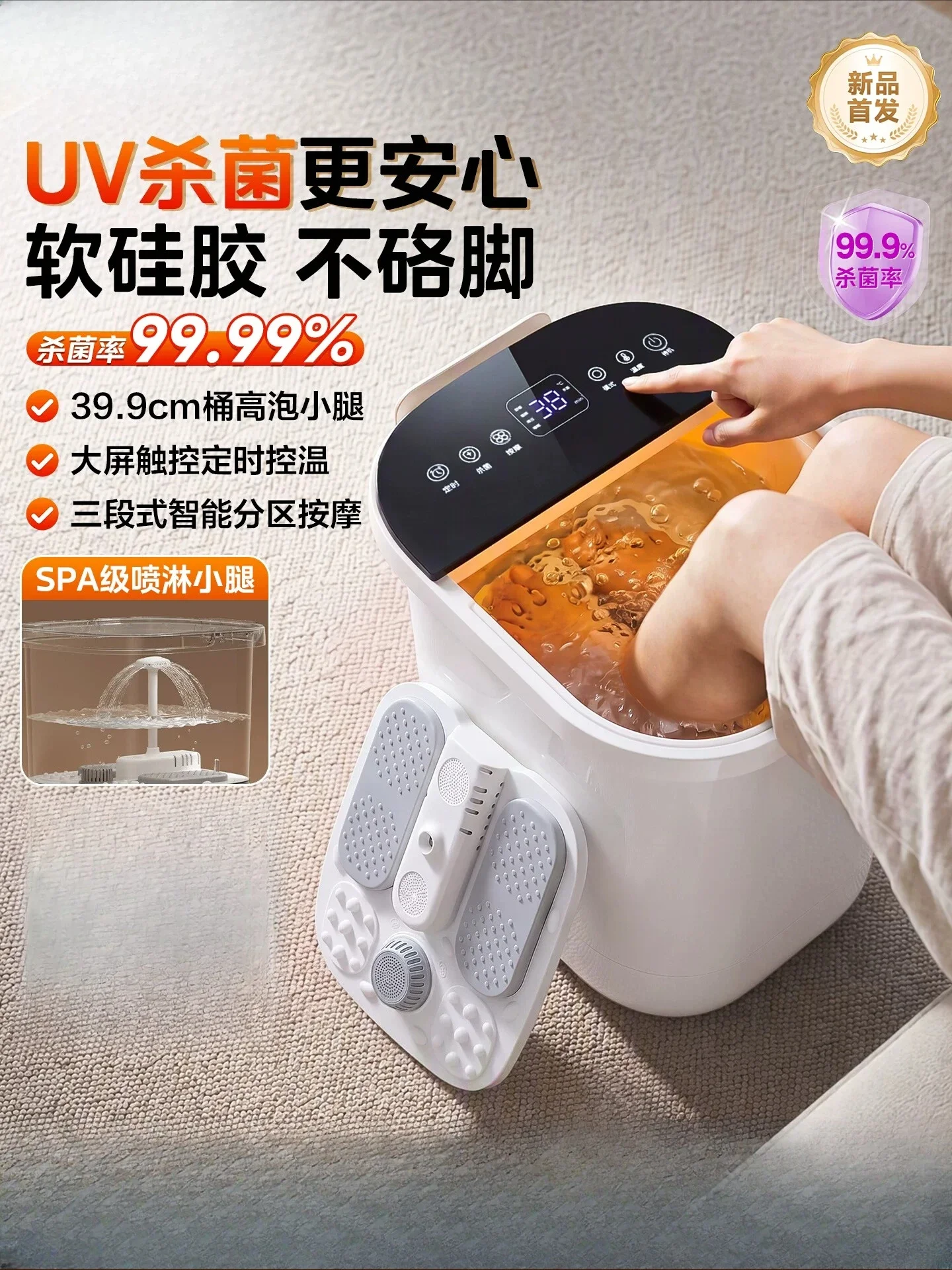 Automatic Electric Deep Foot Spa Basin Heating Constant Temp Sterilizing Foot Bath Tub Home Gift for Parents