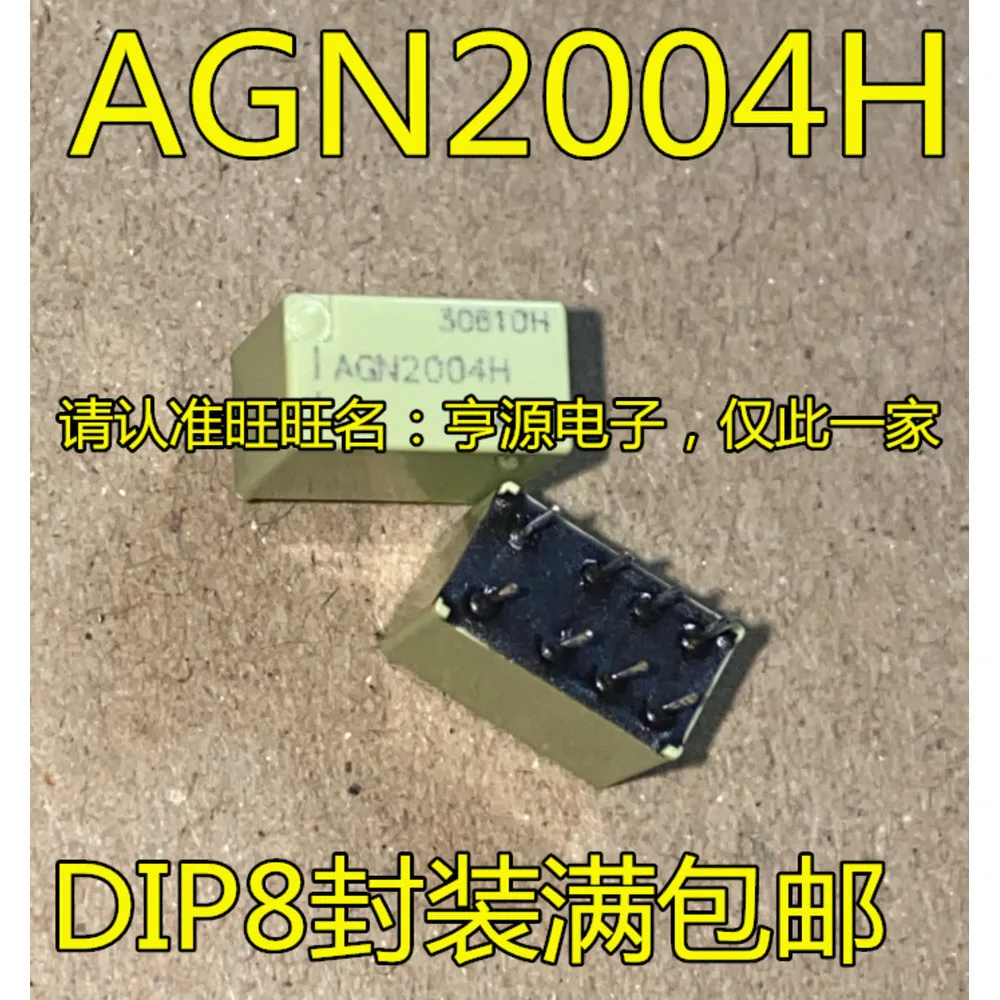 1-5PCS 3A462H STR-3A462H AGN2004H AGN2004 LM2907N-8 LM2907 TBE2335B TBE2335