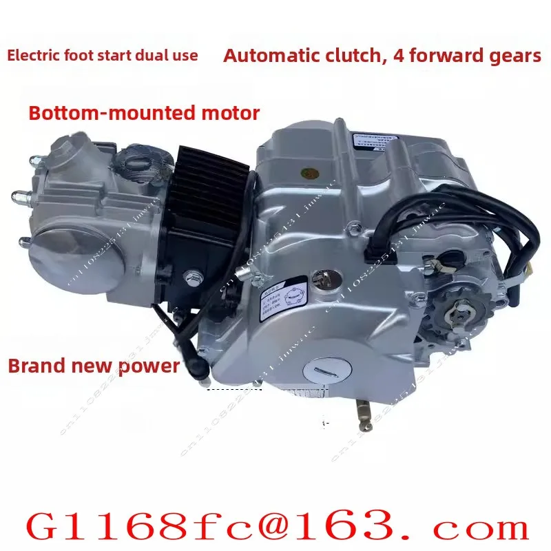 110cc 125cc Bottom Mounted Automatic Clutch Engine Assembly 70 Motorcycle Tricycle Nose