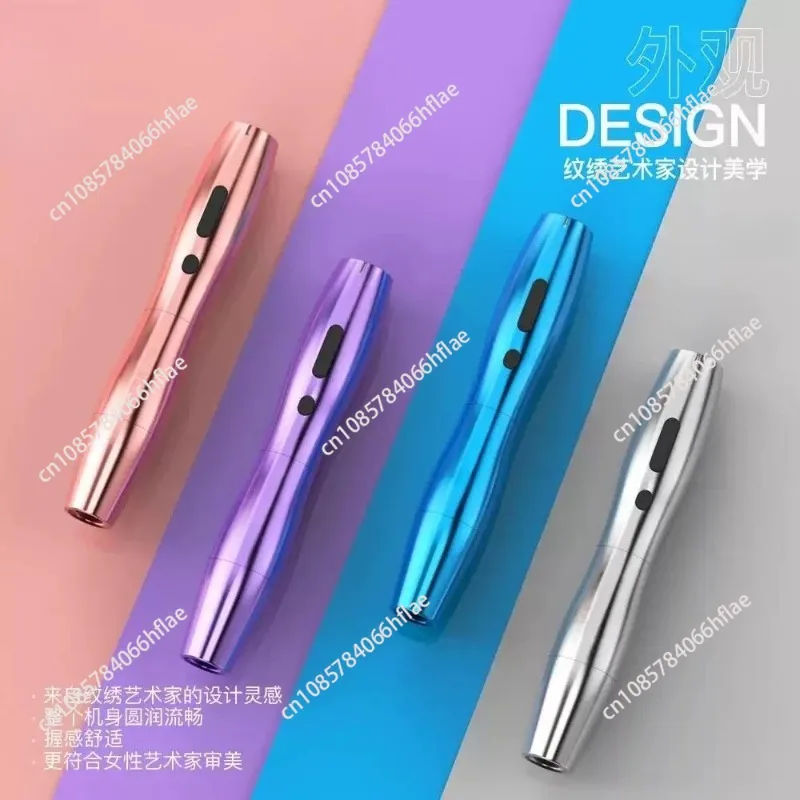 Cordless P20 Rotary PMU Machine Pen, 2.5mm Stroke Wireless Permanent Makeup Device & Supplies