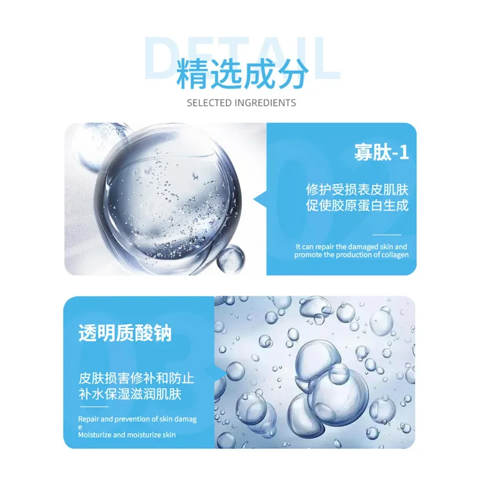 Oligopeptide-1 محلول مخزون مصل الوجه عامل نمو البشرة إصلاح الجلد سطع تقليل فرط التصبغ أمبولات العناية بالبشرة