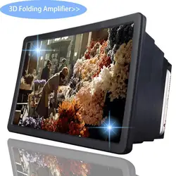 Portable Mobile Phone Screen Magnifier Expander 3D Screen Amplifier For Film Display Screen Projector Bracket Desktop Holder