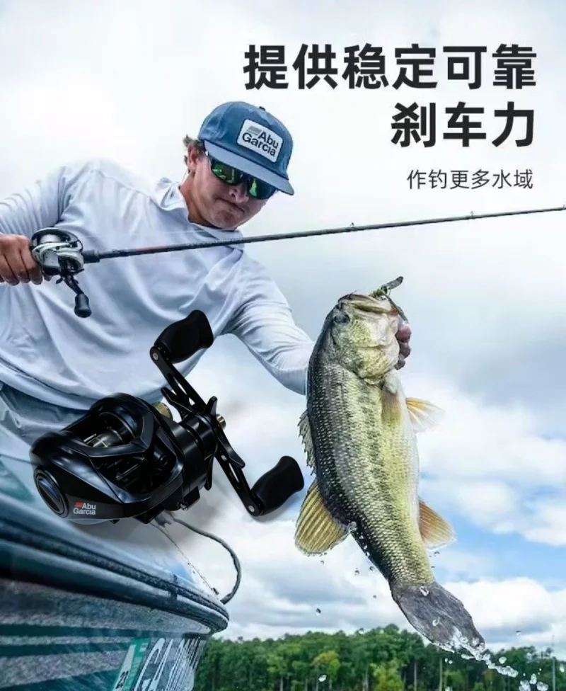 Neue Abu Garcia Angelrollen Maximale Bremskraft 18kg Ultraleichte Castingrolle Angelrolle für Bass- und Hechtangeln Angelzubehör – Detail 6