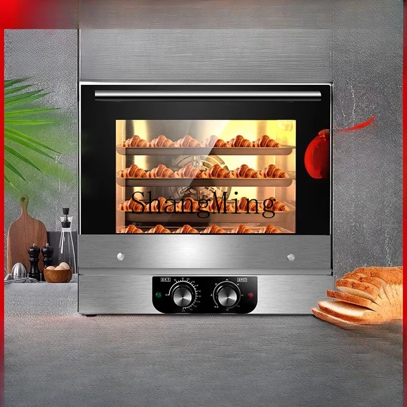 فرن موقد هوائي SM تجاري ذو سعة كبيرة لغرفة خاصة، خبز الكعك، كعك القمر، تارت البيض، الهواء الساخن المنزلي