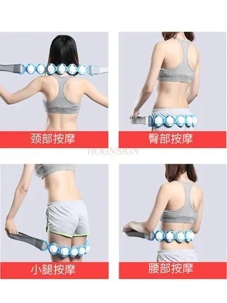 

Multifunctional back and waist manual roller massager neck shoulder calf pull back strip massage belt whole body