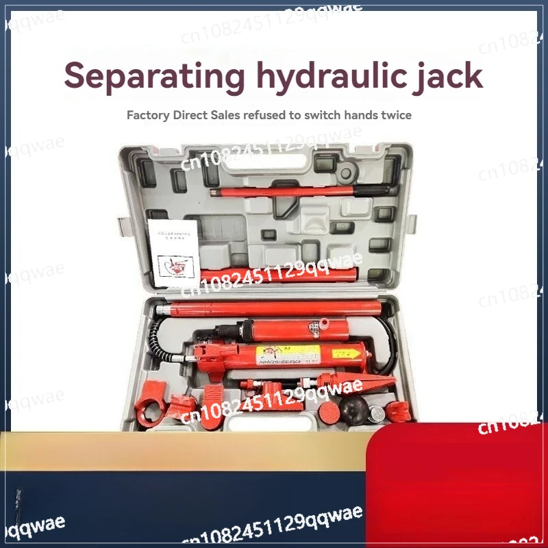 طقم الرافعة الهيدروليكية 4/10 طن تصحيح الصفائح المعدنية إطار السيارات شكل إصلاح فصل أدوات الرافعة #2