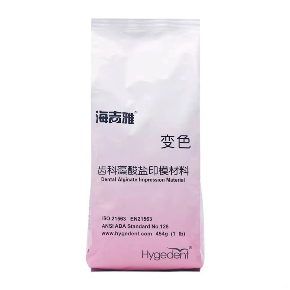 

454 г. Стоматологический альгинатный материал Hygedent для слепков, меняющий цвет и быстро отверждаемый.
