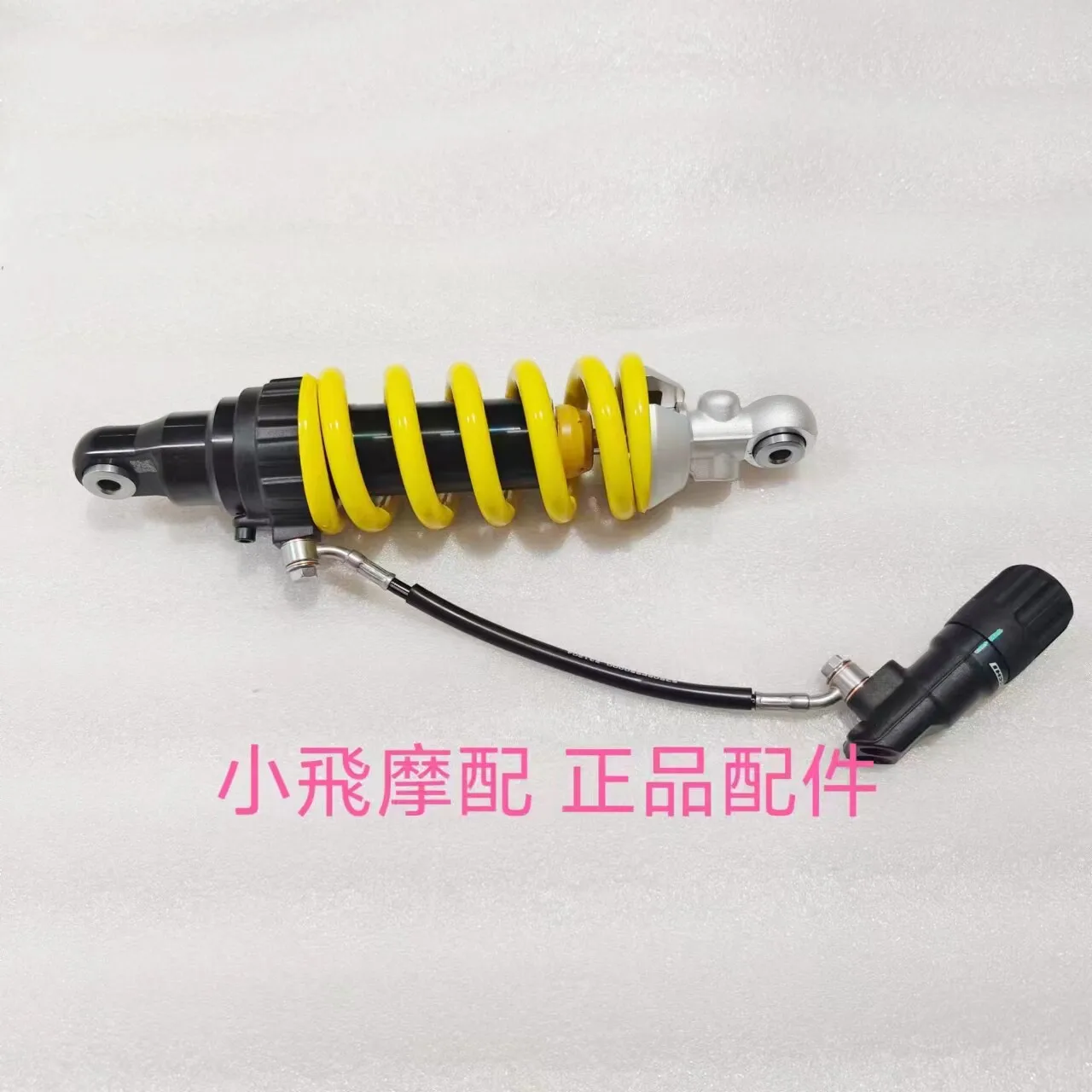 For Qjmotor Srk 600 Rs Accessories Qj Motor Srk 600rs Rear Shock Absorber Rear Fork Race