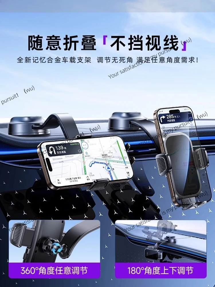 ZOCI  Car mobile phone holder 2025 new suction cup for car navigation New fixed in-car support